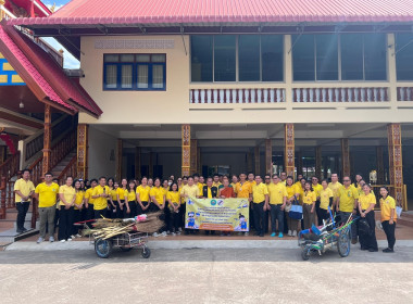 กรรมจิตอาสา พัฒนาทำความสะอาด และทำนุบำรุงพระพุทธศาสนา พารามิเตอร์รูปภาพ 12
